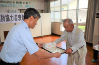 一般消防協力者表彰式（中央消防署長表彰）を行いました