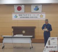 令和８年度　第１回令和プロテクト・トーク「消防関係機関と市長の対話」を開催しました！